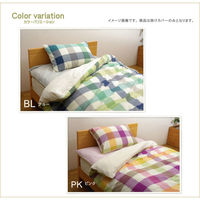 イケヒコ サラン 掛布団カバー ピンク 190×210cm 1190231220305 1個（直送品）