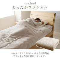 イケヒコ・コーポレーション ヴァルム 敷パッド グレー 100×205cm 1195660130101 1個（直送品）