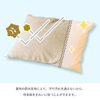 イケヒコ スーミー 枕カバー グレージュ 35×55cm 1195710432406 1個（直送品）