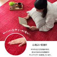 イケヒコ ノート 柄ラグ 1850×900mm オレンジ 1271060201201 1枚（直送品）