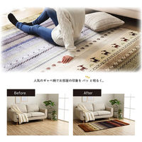 イケヒコ ラディ 柄ボリュームラグ 1850×900mm ミックス 1271840301201 1枚（直送品）