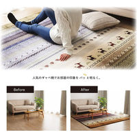 イケヒコ ラディ 柄ボリュームラグ 1850×1850mm ミックス 1271840302401 1枚（直送品）