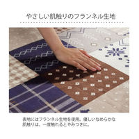 イケヒコ・コーポレーション リーチェ 柄ラグ ネイビー 90×130cm 1272220190801 1個（直送品）