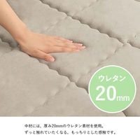 イケヒコ グランドライト キルトボリュームラグ 1850×1850mm グリーン 1294860125501 1枚（直送品）