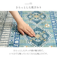 イケヒコ ブルサ デジタルプリントラグ 2300×1600mm ベージュ 1294970027132 1枚（直送品）