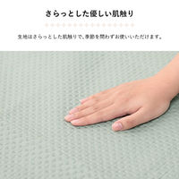 イケヒコ・コーポレーション ポート マルチカバー グレー 190×240cm 1295510136103 1個（直送品）