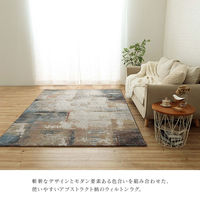 イケヒコ マルセイユ ウィルトンカーペット 3300×2400mm 1321610010901 1枚（直送品）