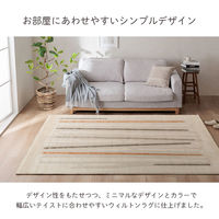 イケヒコ リゼロ ウィルトンカーペット 2300×1600mm 1321650010401 1枚（直送品）