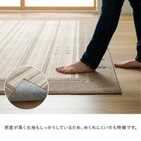 イケヒコ ロキ ダイニングラグ 1900×1900mm ブラウン 1341440061903 1枚（直送品）