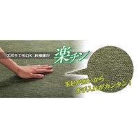 イケヒコ クレス ルームマット 1850×900mm ブルー×ブラウン 1380000000589 1枚（直送品）