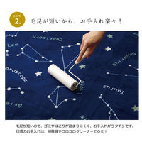 イケヒコ ミリオン 柄ラグ 2500×2000mm ネイビー 1380000001488 1枚（直送品）