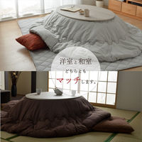 イケヒコ・コーポレーション つむぎ 掛布団 ブラウン 185×225楕円cm 1380000002486 1個（直送品）