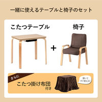 イケヒコ バイデ こたつ台 - 台:70×50×67_40cm 1380000025738 1個（直送品）