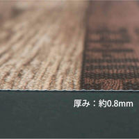 明和グラビア 車用ラゲッジマット 30cmx100cm 凡庸 スタンプウッド 409465 1個（直送品）