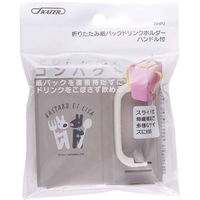 スケーター 折りたたみ紙パック飲料ホルダー リサとガスパール 411686 1個（直送品）