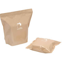 トレードワン 保存袋 パン保存袋 L 2枚入 439191 1個（直送品）