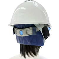 【アウトレット】【ヘルメット用たれ】ミズケイ アイスフラップ 涼RUN  ネイビー F 5501960 1個