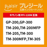 プレジール キヤノン（Canon）用 互換インク BPL-CPFI120M マゼンタ 大容量 PFI-120M互換 1個