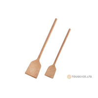 籐芸 フライ返し L 木製 Branch Kitchen スパチュラ 天然木 426033 1個（直送品）
