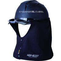 【アウトレット】【ヘルメット用たれ】CUC キシリトール防暑タレ　ヘルメット用 920002 1個