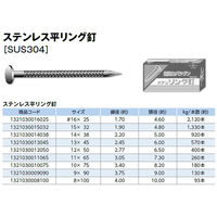 山喜産業　ステンレス平頭リング釘　１４×３８mm　ＳＵＳ３０４　１ｋｇ入　1kg(約920本)（直送品）
