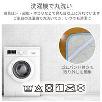 3枚 水洗い2重ガーゼ敷パット ブルー 100×205cm シングル 4582243778589‐BL‐3 1セット(3枚入)（直送品）