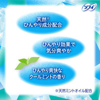 パンティーライナー 14cm ソフィクールフレッシュ超涼感おりものシート50枚 クールミントの香り 1セット（50枚入×2個）ユニ・チャーム