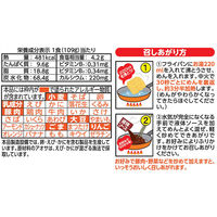 鉄板焼そば 5食パック 1セット（1個×3） 明星食品
