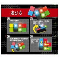 タカラトミー フリップスライド パズル 1個