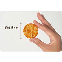 おせんべい 煎餅 おかき おすきなひとくち 濃厚梅だれ煎餅 紀州南高梅 78g　1セット(1個×12) 金吾堂製菓