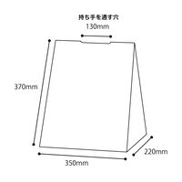 ヘッズ 無地雨よけカバーー２（１００枚） M-RC2 1袋(100枚)