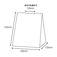 ヘッズ 無地雨よけカバーー３（１００枚） M-RC3 1袋(100枚)