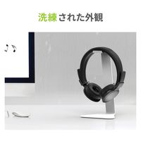 Kanto ヘッドホンスタンド/ホワイト H1W-WHITE 1個（直送品）