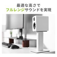 Kanto デスクトップスピーカースタンド/ホワイト SP9W-WHITE 1ペア(2個)（直送品）