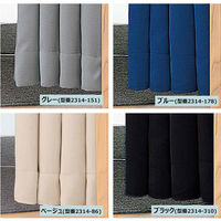 【軒先渡し】ストア・エキスプレス フィッティングルーム用カーテン レールタイプ　高さ190cm ベージュ 2314-86 1枚（直送品）