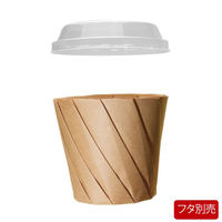 シンメイ デリボックス おりがみカップ 小 茶 00661874 1袋(20個)（直送品）