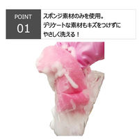 キクロン 衛生資材 キクロンプロU-600 スポンジLP 00740172 1ケース(120個(10個×12))（直送品）