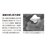 BT パワーストレッチデオドラントロングスリーブクルーネックシャツ LL 62.ブラックモカフッラ×ゴールド 00745003（直送品）