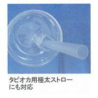 東名化学工業 96φダイレクトリッド 01049062 1ケース(2000個(50個×40))（直送品）