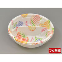 シーピー化成 弁当容器 BF-173 フルーツ本体 0140173001515 1ケース(800個(50個×16))（直送品）