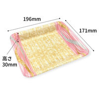 シーピー化成 発泡トレー 新LL17-30 滝川桃 0551217308760 1ケース(1200個(100個×12))（直送品）