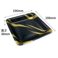 シーピー化成 発泡トレー 新LL20-30 かがり火 0551220300860 1ケース(1200個(100個×12))（直送品）