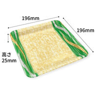 シーピー化成 発泡トレー 新LL20-25 滝川緑 0551220258750 1ケース(1200個(100個×12))（直送品）