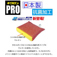 キクロン スポンジプロ タフネット 薄型 赤 600344 1ケース(60個(5個×12))（直送品）