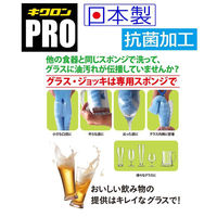 キクロン スポンジプロ Z-703 グラスクリーナー 600370 1ケース(60個(5個×12))（直送品）