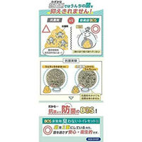 クリロン化成 【防災】簡易トイレ BOS非常用 臭わないトイレセット 5回分 BOS-0622 1ケース(40個)（直送品）