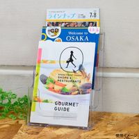 クルーズ アクリル什器 カタログケース A-5判3段 CR74603 1ケース(20個)（直送品）