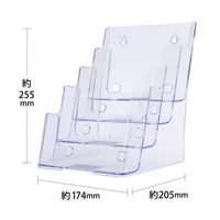 クルーズ アクリル什器 カタログケース A-5判4段 CR77901 1ケース(20個)（直送品）