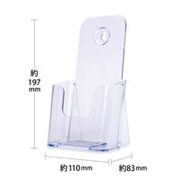 クルーズ アクリル什器 カタログケース A-4判3折CR78501 CR78501 1ケース(60個)（直送品）