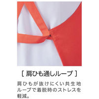 住商モンブラン 胸当てエプロン エプロン 兼用 黒 F 肩掛けタイプ SA001-93_F 1点（直送品）